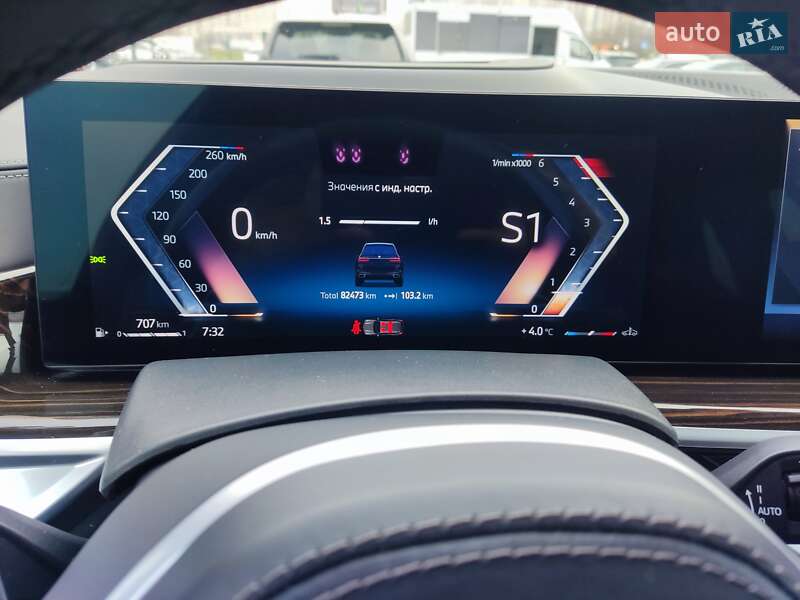 Внедорожник / Кроссовер BMW X7 2023 в Киеве