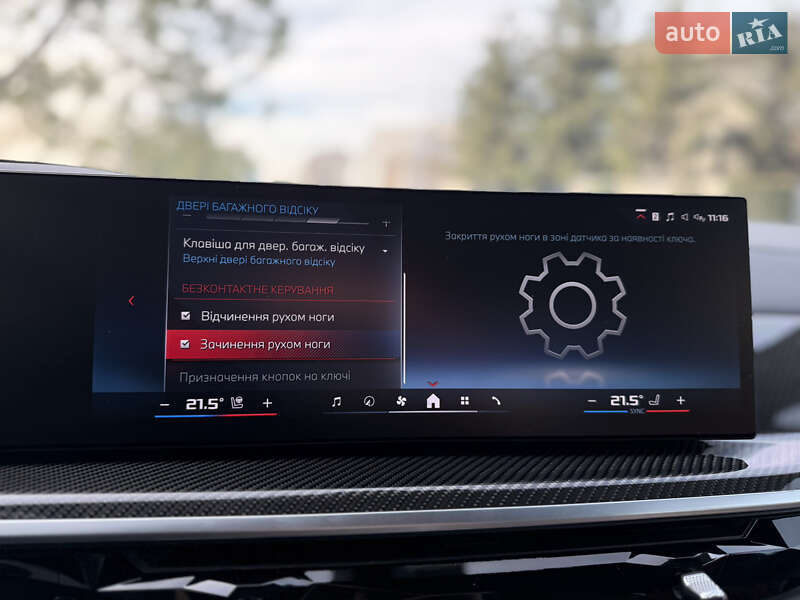 Позашляховик / Кросовер BMW X7 2023 в Львові