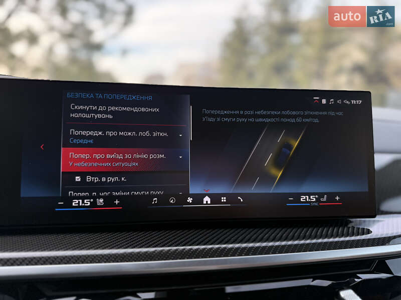 Позашляховик / Кросовер BMW X7 2023 в Львові