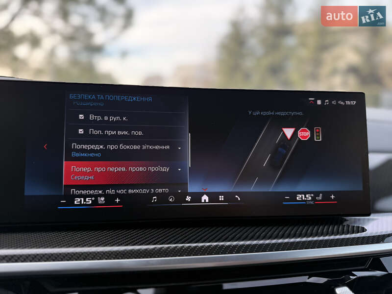 Позашляховик / Кросовер BMW X7 2023 в Львові