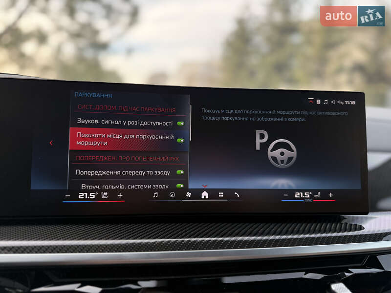 Позашляховик / Кросовер BMW X7 2023 в Львові