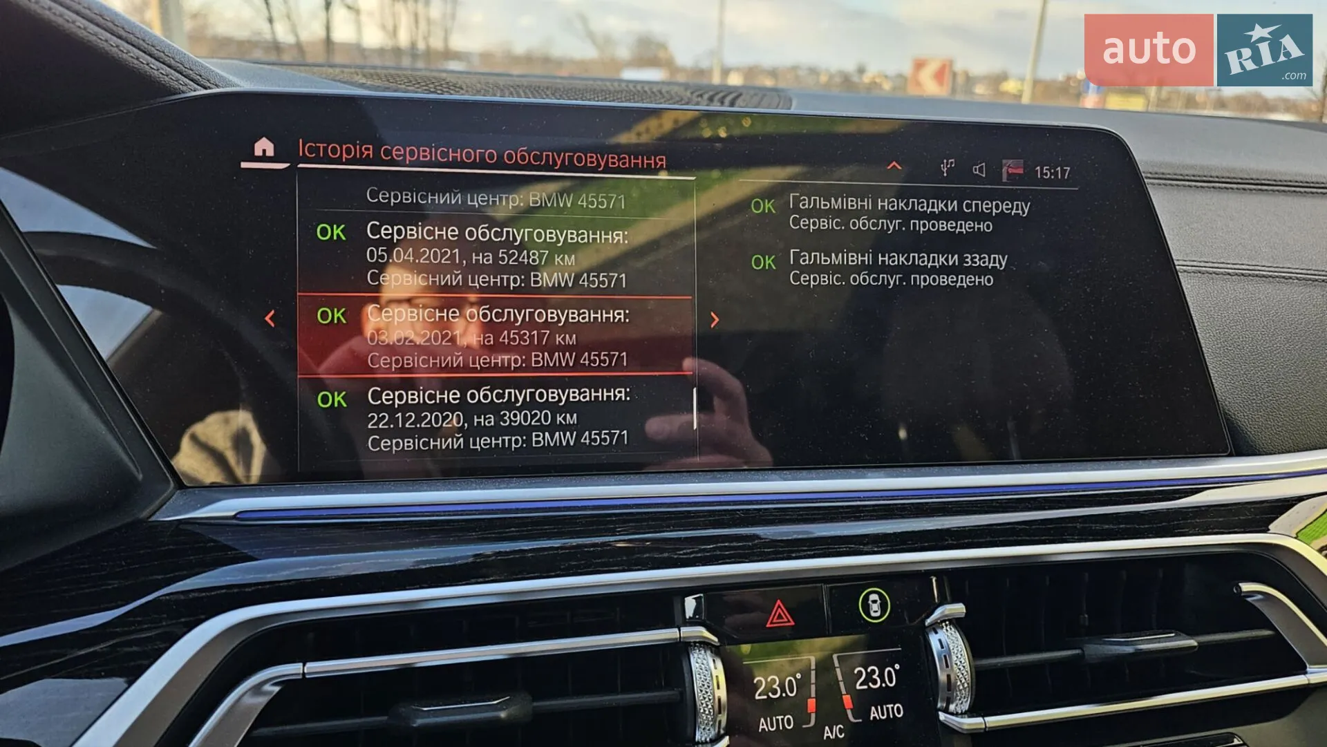 2019 BMW X7 - мініатюра 24