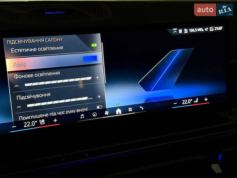 Внедорожник / Кроссовер BMW X7 2025 в Киеве