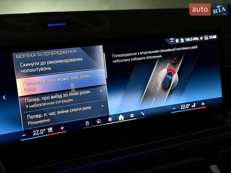 Внедорожник / Кроссовер BMW X7 2025 в Киеве