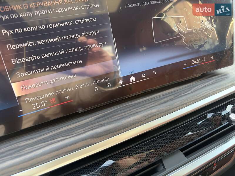 Внедорожник / Кроссовер BMW X7 2023 в Киеве фото 44 Внедорожник / Кроссовер BMW X7 2023 в Киеве