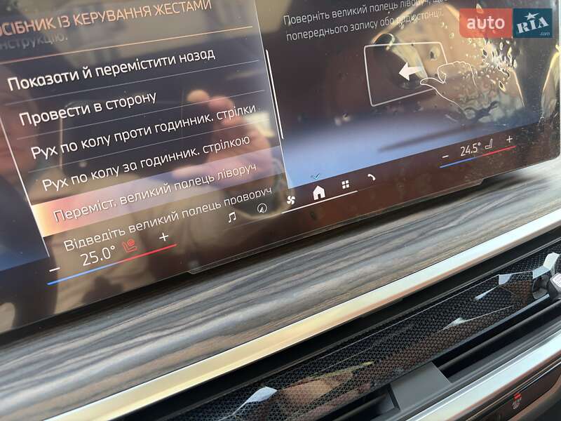 Внедорожник / Кроссовер BMW X7 2023 в Киеве фото 47 Внедорожник / Кроссовер BMW X7 2023 в Киеве