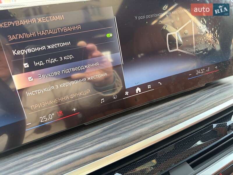 Внедорожник / Кроссовер BMW X7 2023 в Киеве фото 53 Внедорожник / Кроссовер BMW X7 2023 в Киеве