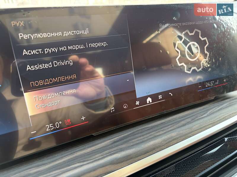 Внедорожник / Кроссовер BMW X7 2023 в Киеве фото 65 Внедорожник / Кроссовер BMW X7 2023 в Киеве