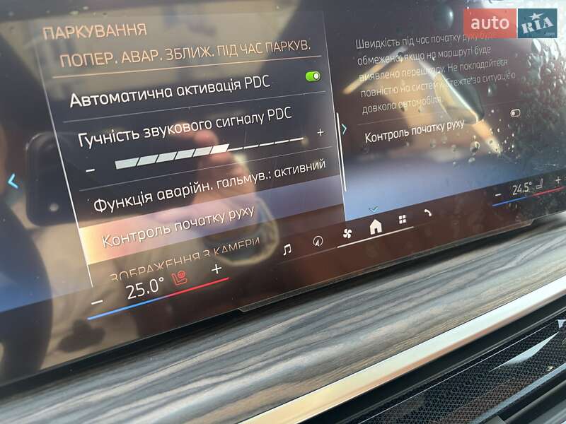 Внедорожник / Кроссовер BMW X7 2023 в Киеве фото 70 Внедорожник / Кроссовер BMW X7 2023 в Киеве