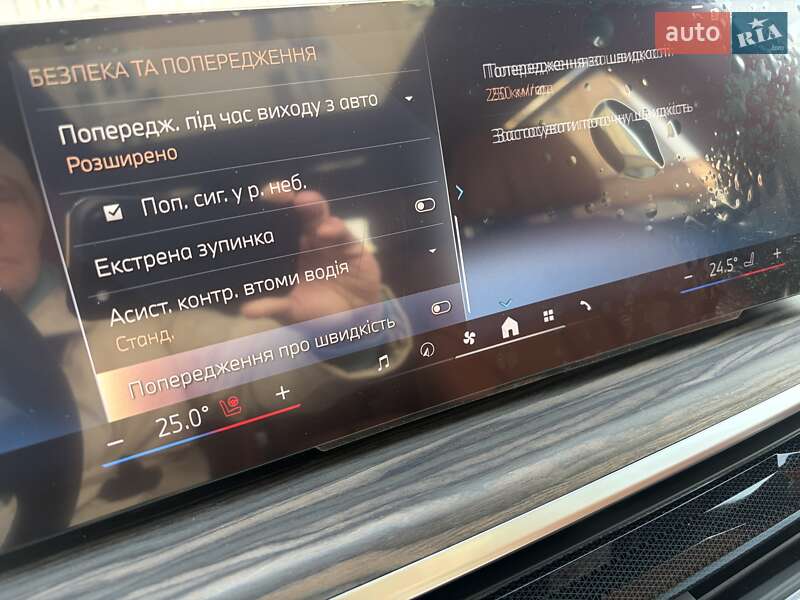 Внедорожник / Кроссовер BMW X7 2023 в Киеве фото 77 Внедорожник / Кроссовер BMW X7 2023 в Киеве