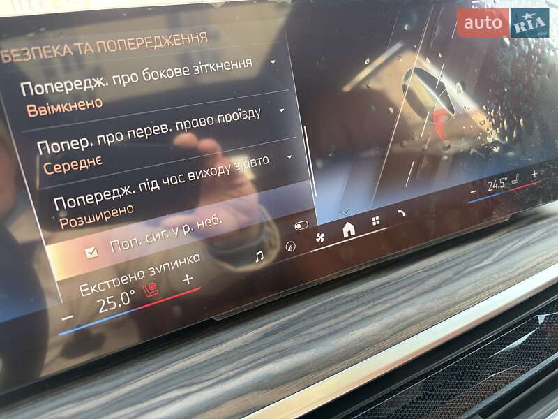 Внедорожник / Кроссовер BMW X7 2023 в Киеве фото 80 Внедорожник / Кроссовер BMW X7 2023 в Киеве