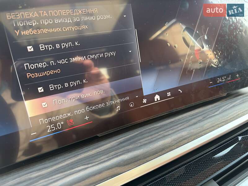 Внедорожник / Кроссовер BMW X7 2023 в Киеве фото 84 Внедорожник / Кроссовер BMW X7 2023 в Киеве