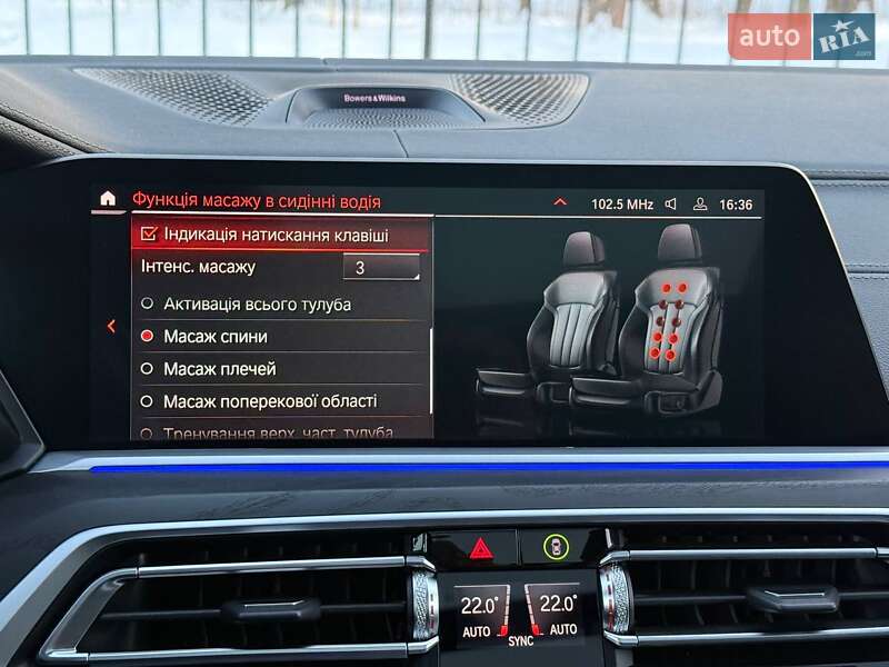 Внедорожник / Кроссовер BMW X7 2022 в Хмельницком