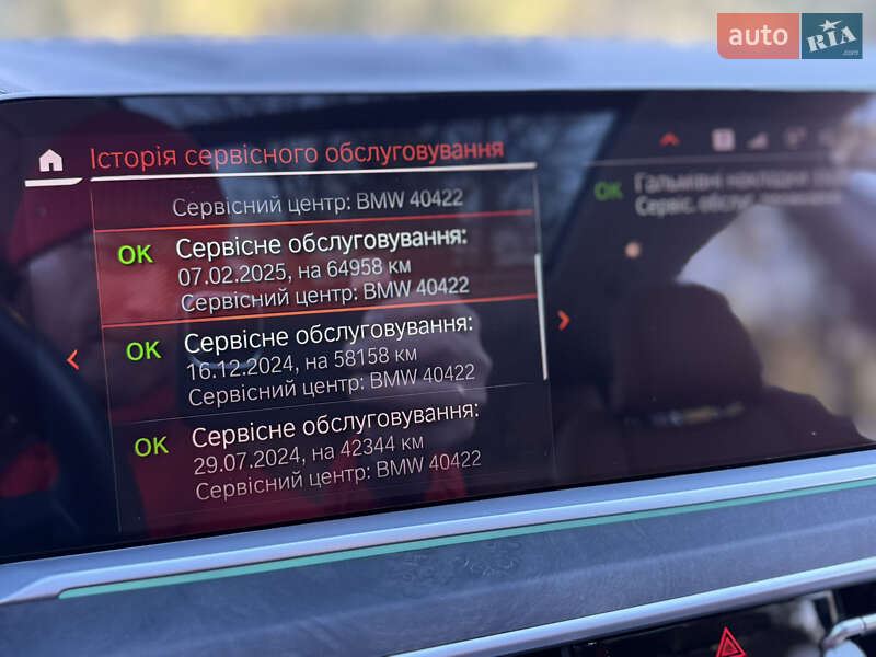 Внедорожник / Кроссовер BMW X7 2022 в Трускавце