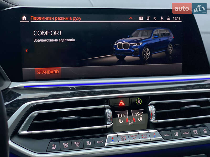 Внедорожник / Кроссовер BMW X7 2020 в Киеве