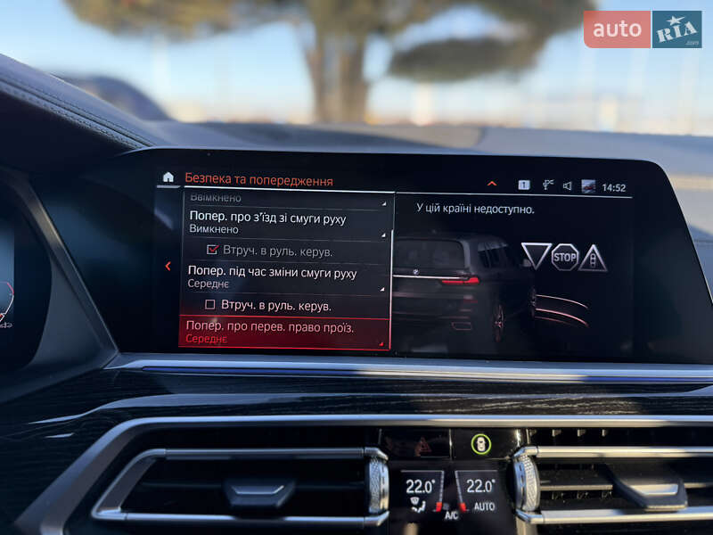 Внедорожник / Кроссовер BMW X7 2020 в Львове фото 57 Внедорожник / Кроссовер BMW X7 2020 в Львове