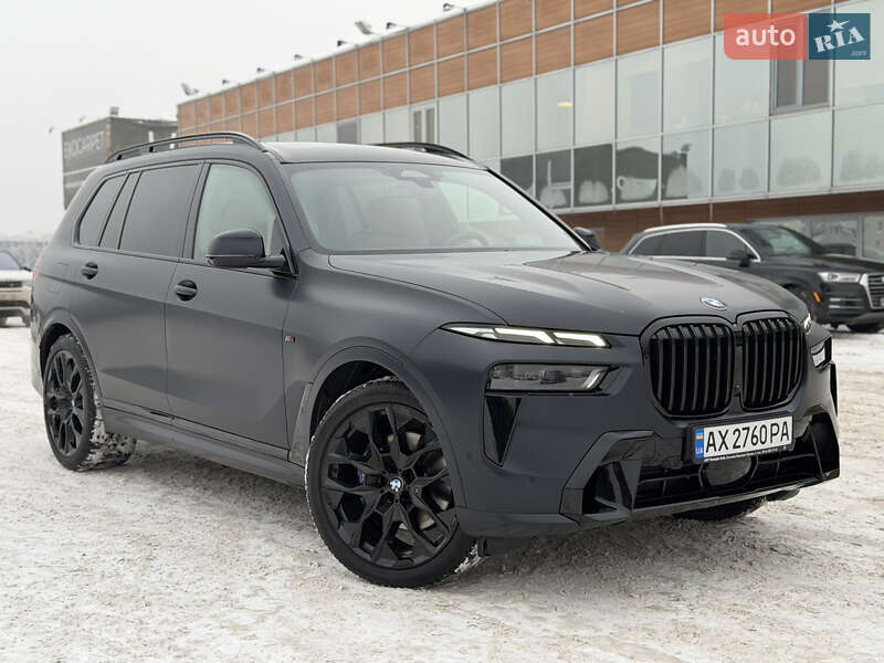 BMW X7 2023