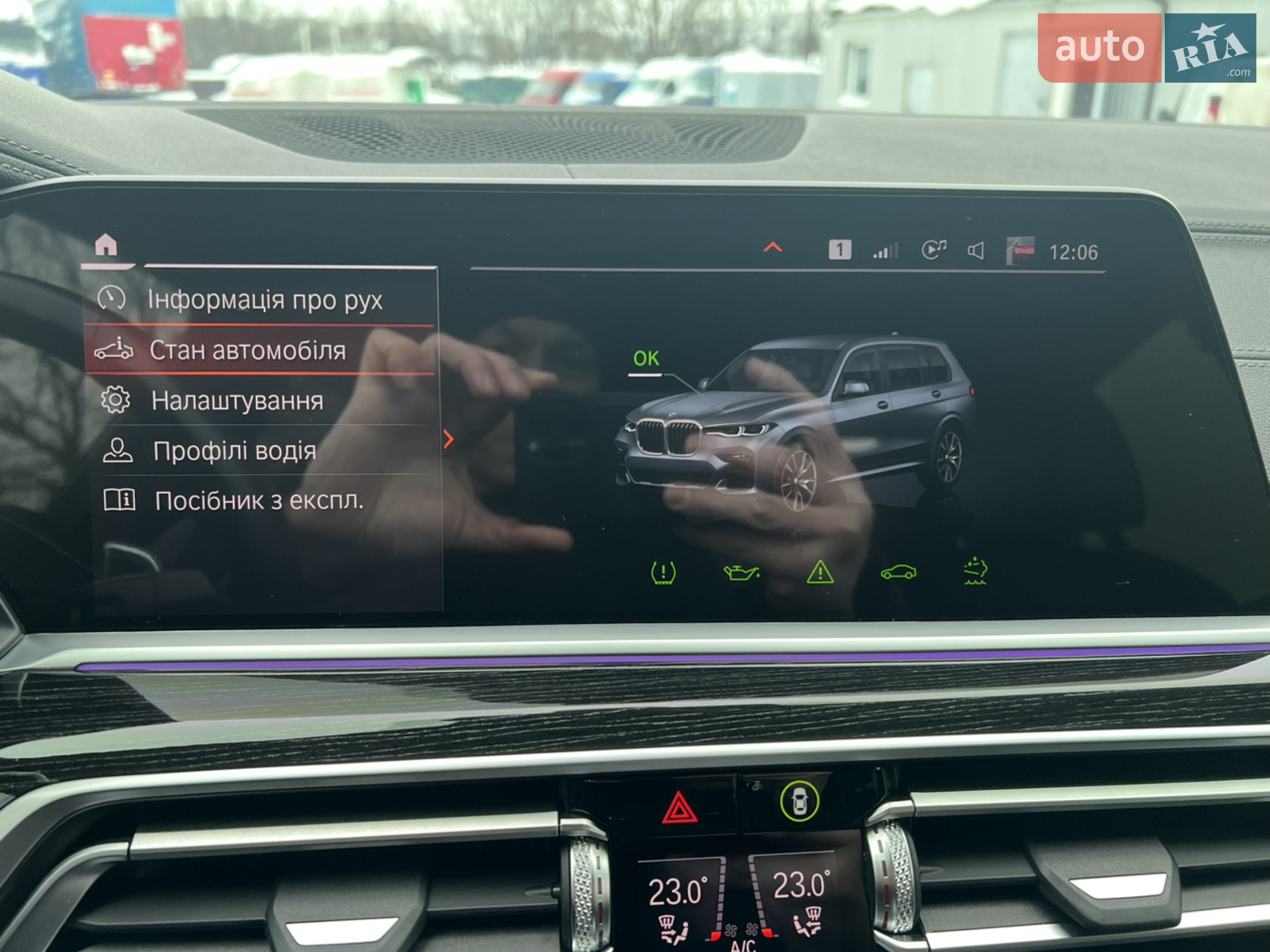 2020 BMW X7 - мініатюра 52