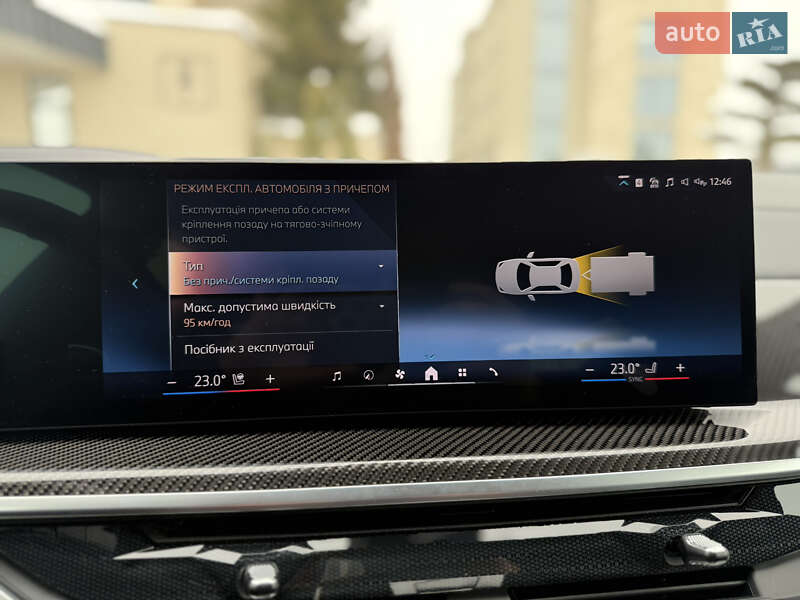 Внедорожник / Кроссовер BMW X7 2023 в Львове