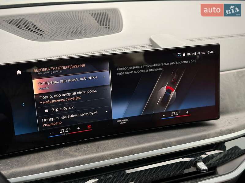 Внедорожник / Кроссовер BMW X7 2023 в Киеве