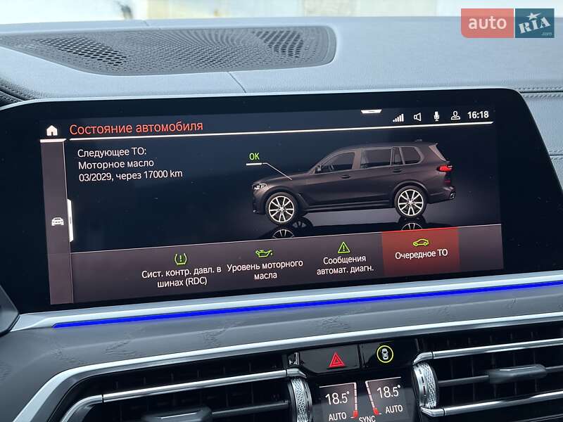 Внедорожник / Кроссовер BMW X7 2020 в Киеве