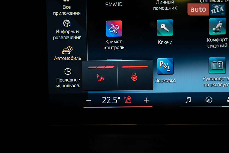 Позашляховик / Кросовер BMW X7 2025 в Луцьку