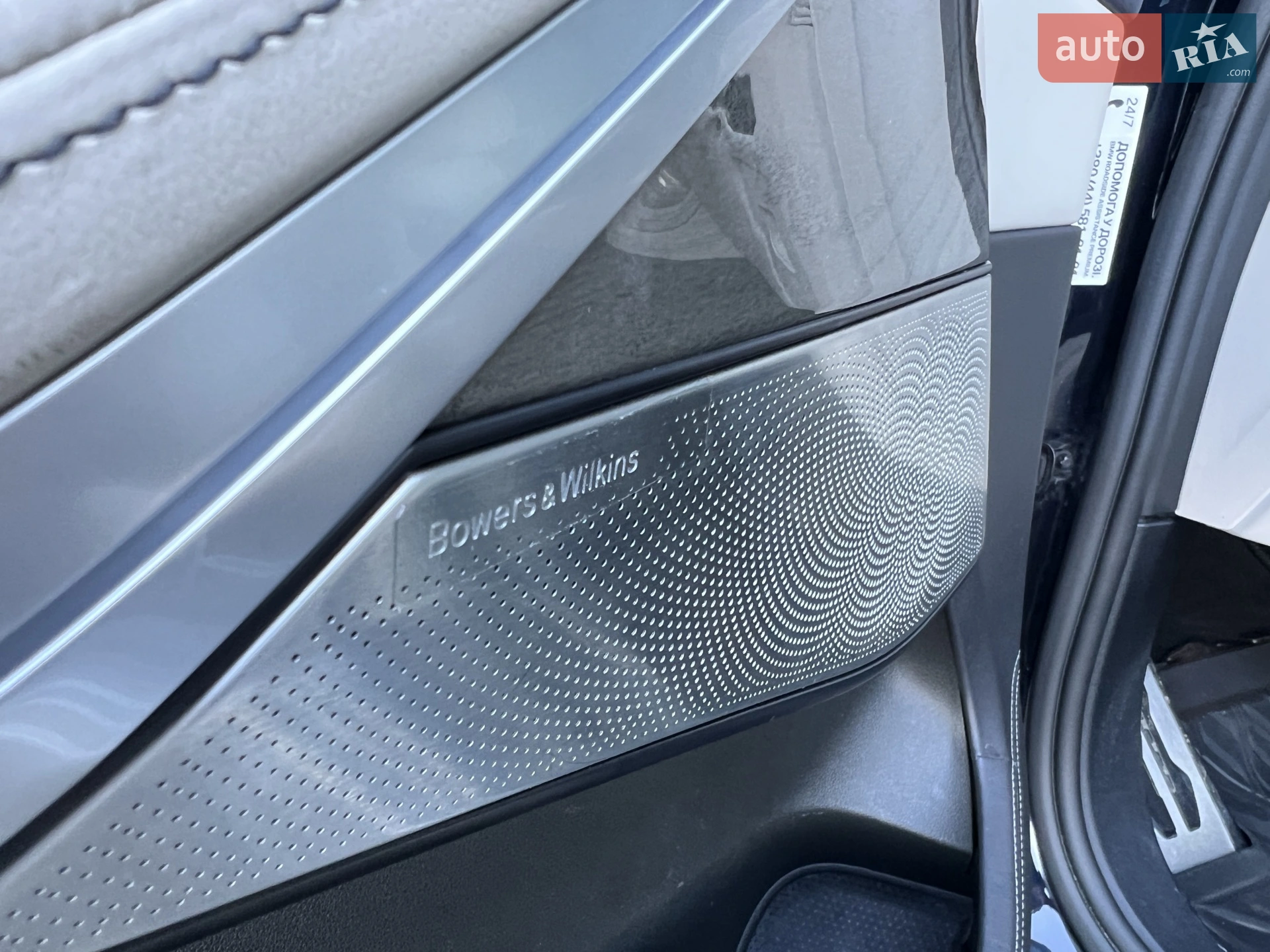 2020 BMW X7 - мініатюра 24