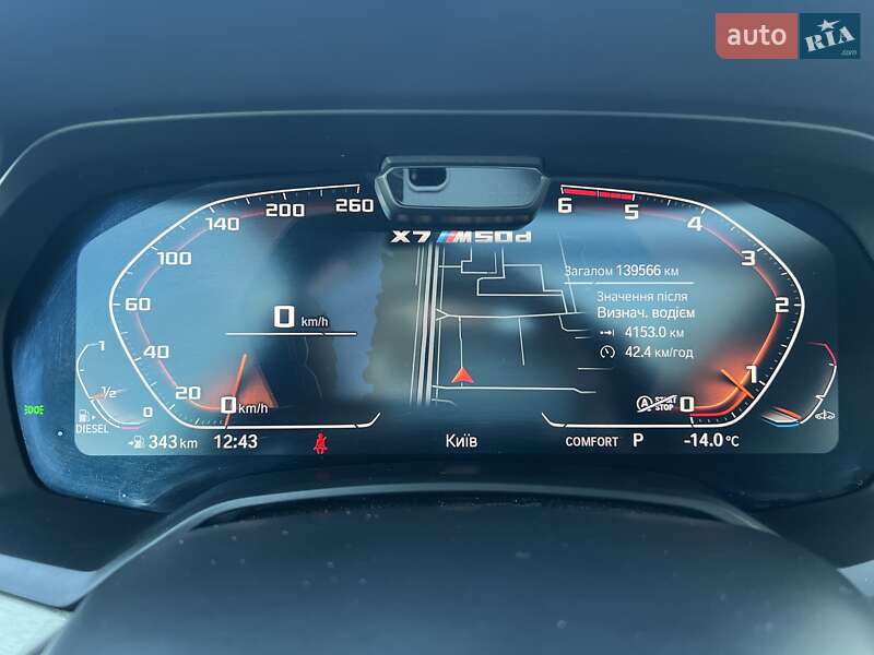 Внедорожник / Кроссовер BMW X7 2020 в Киеве