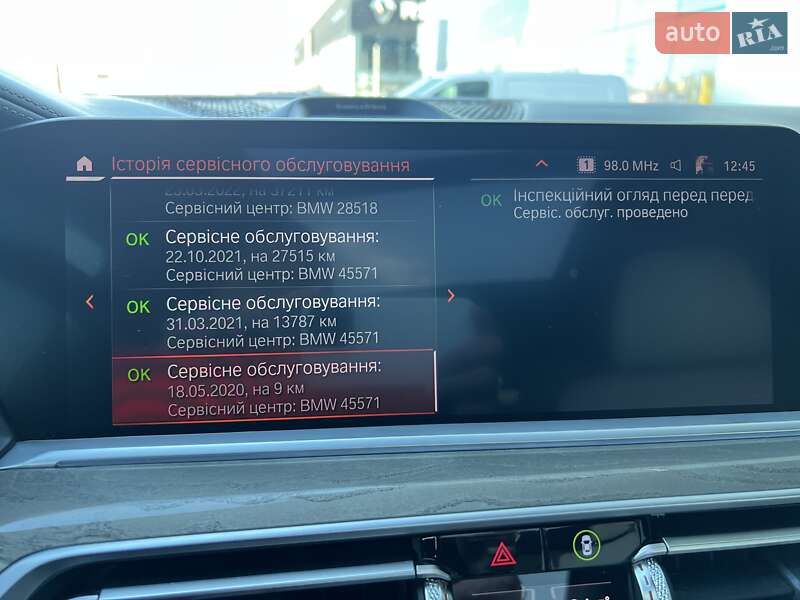 Внедорожник / Кроссовер BMW X7 2020 в Киеве