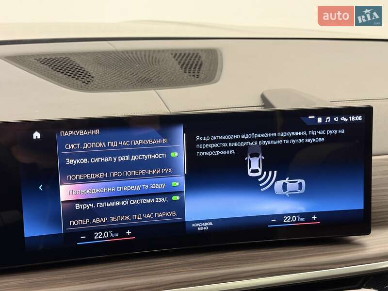 Внедорожник / Кроссовер BMW X7 2023 в Киеве