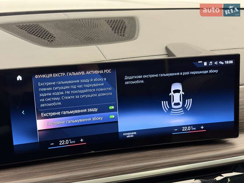 Внедорожник / Кроссовер BMW X7 2023 в Киеве