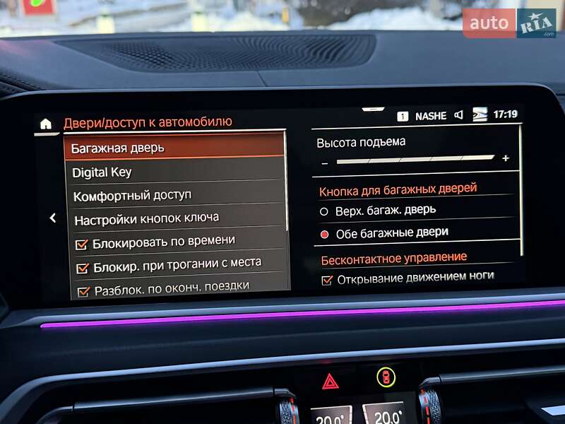 Позашляховик / Кросовер BMW X7 2022 в Києві фото 120 Позашляховик / Кросовер BMW X7 2022 в Києві