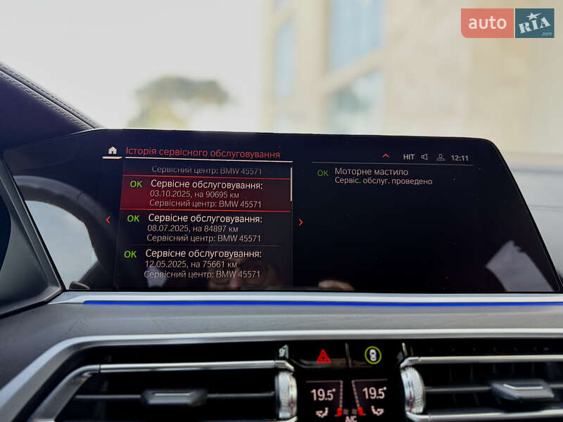 Внедорожник / Кроссовер BMW X7 2022 в Львове фото 56 Внедорожник / Кроссовер BMW X7 2022 в Львове