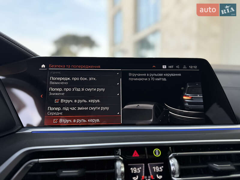 Внедорожник / Кроссовер BMW X7 2022 в Львове фото 67 Внедорожник / Кроссовер BMW X7 2022 в Львове