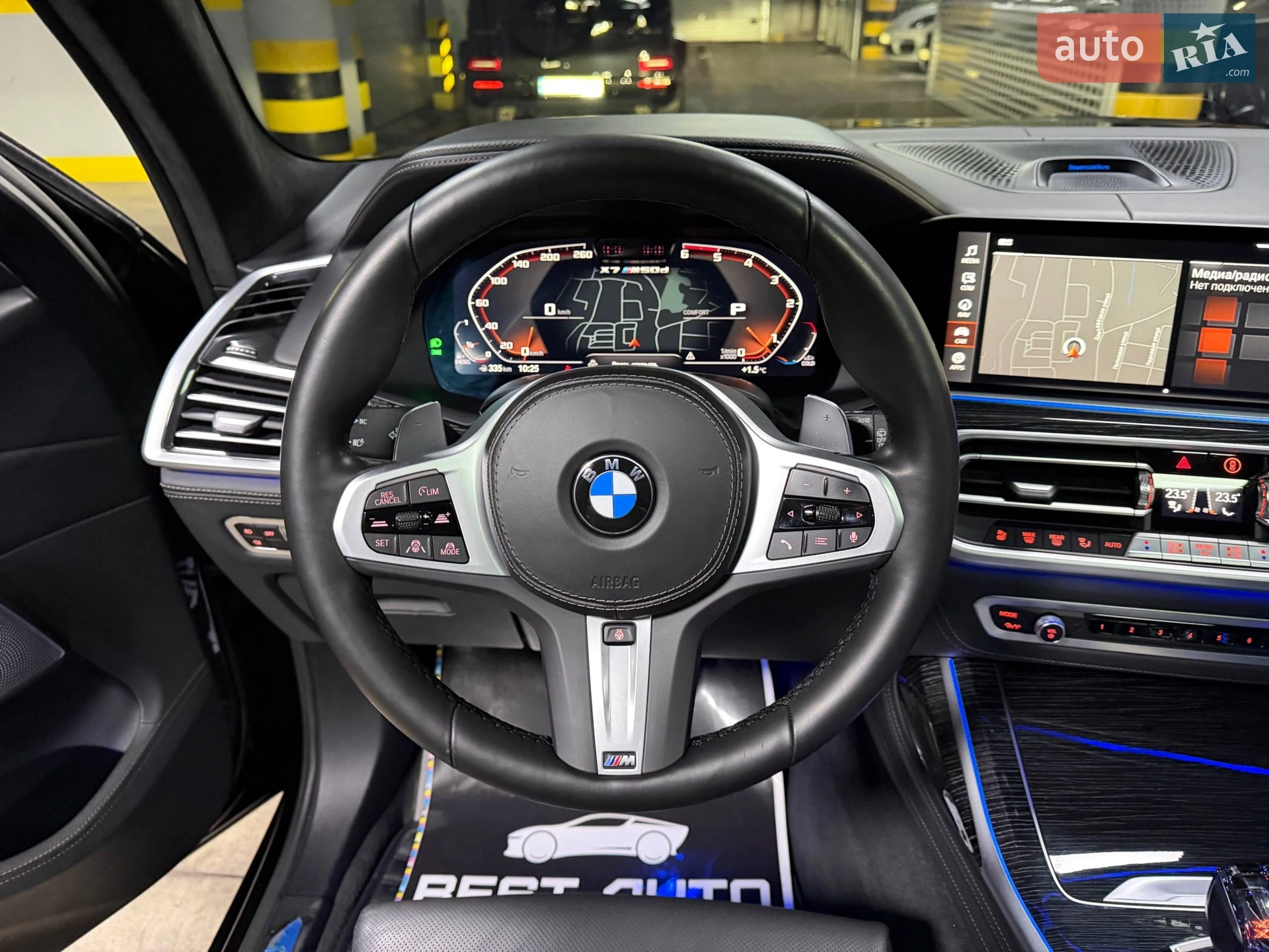 2022 BMW X7 - мініатюра 60
