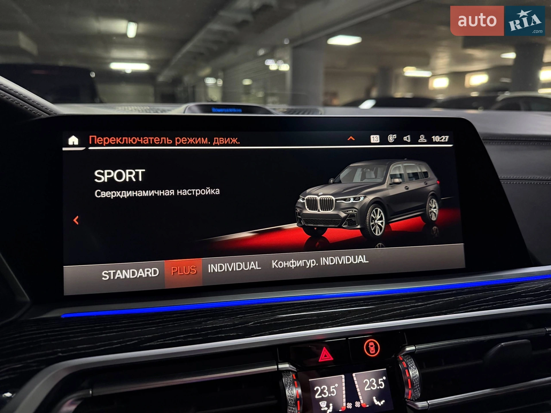 2022 BMW X7 - мініатюра 98