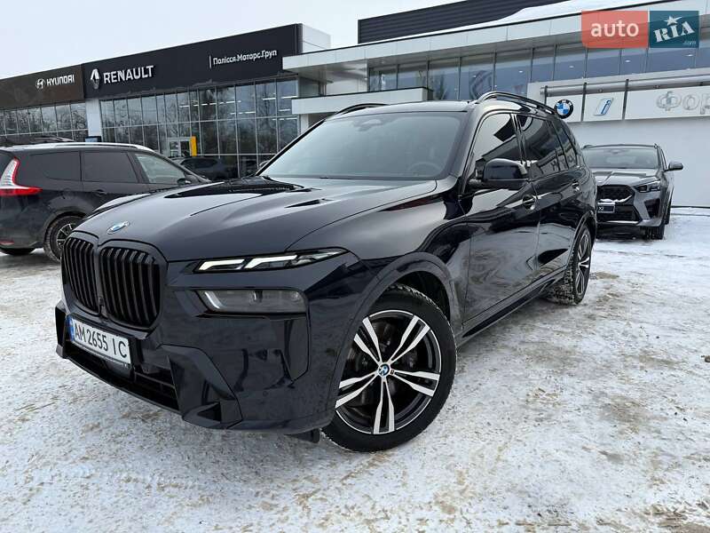 BMW X7 2023