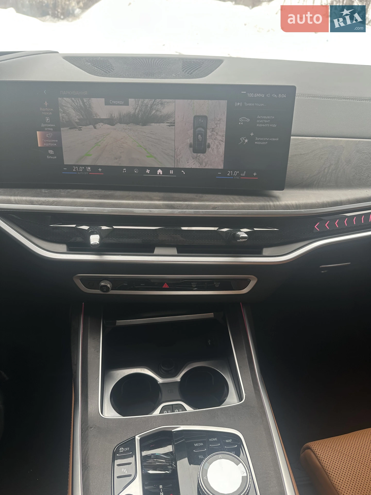 2023 BMW X7 - мініатюра 33
