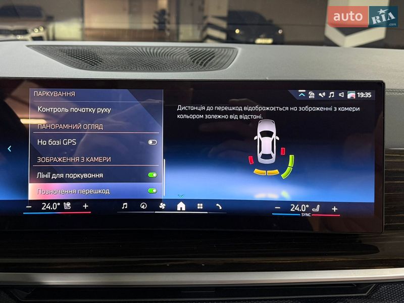 Внедорожник / Кроссовер BMW X7 2024 в Киеве фото 98 Внедорожник / Кроссовер BMW X7 2024 в Киеве