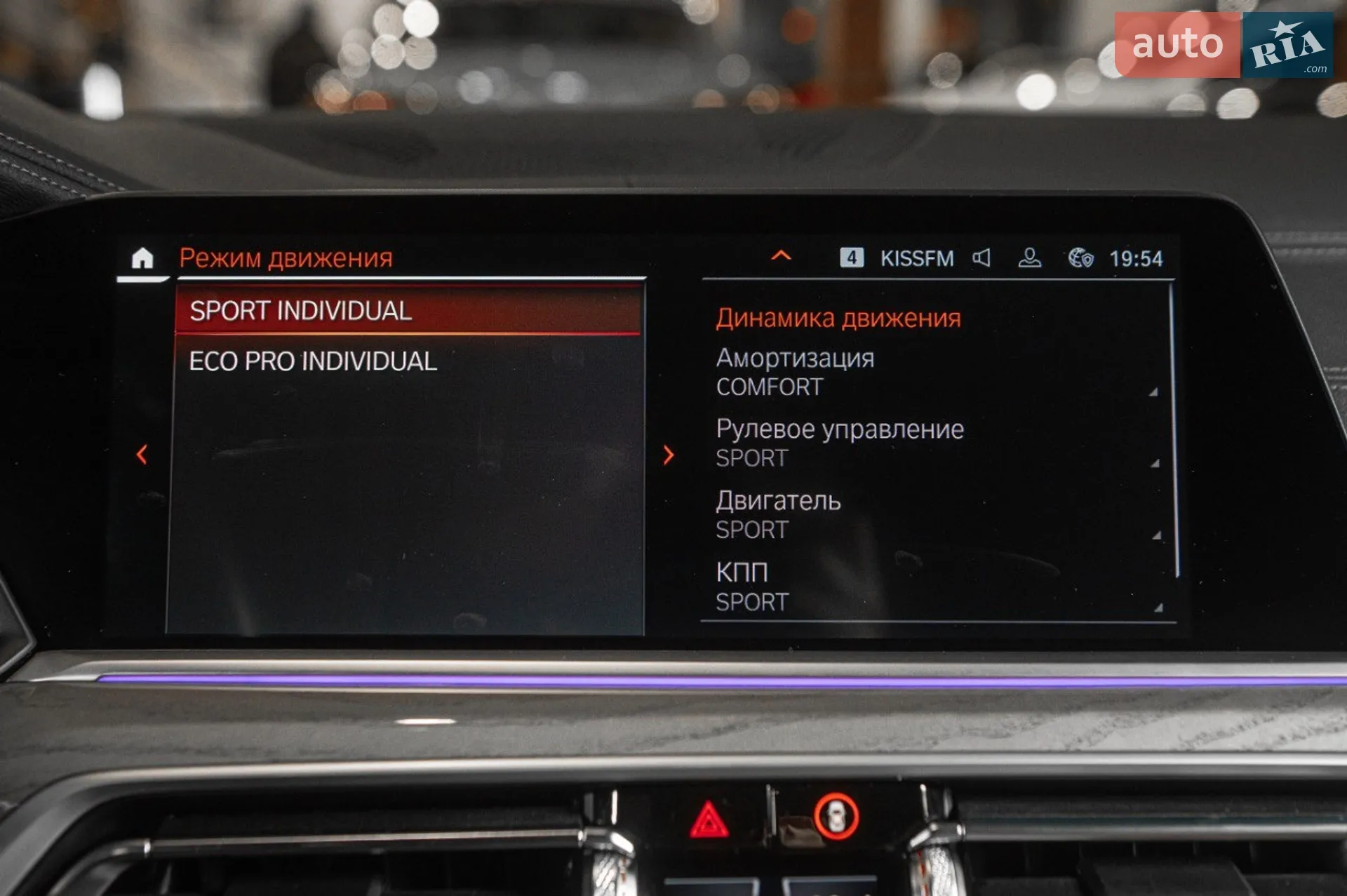 2022 BMW X7 - мініатюра 40