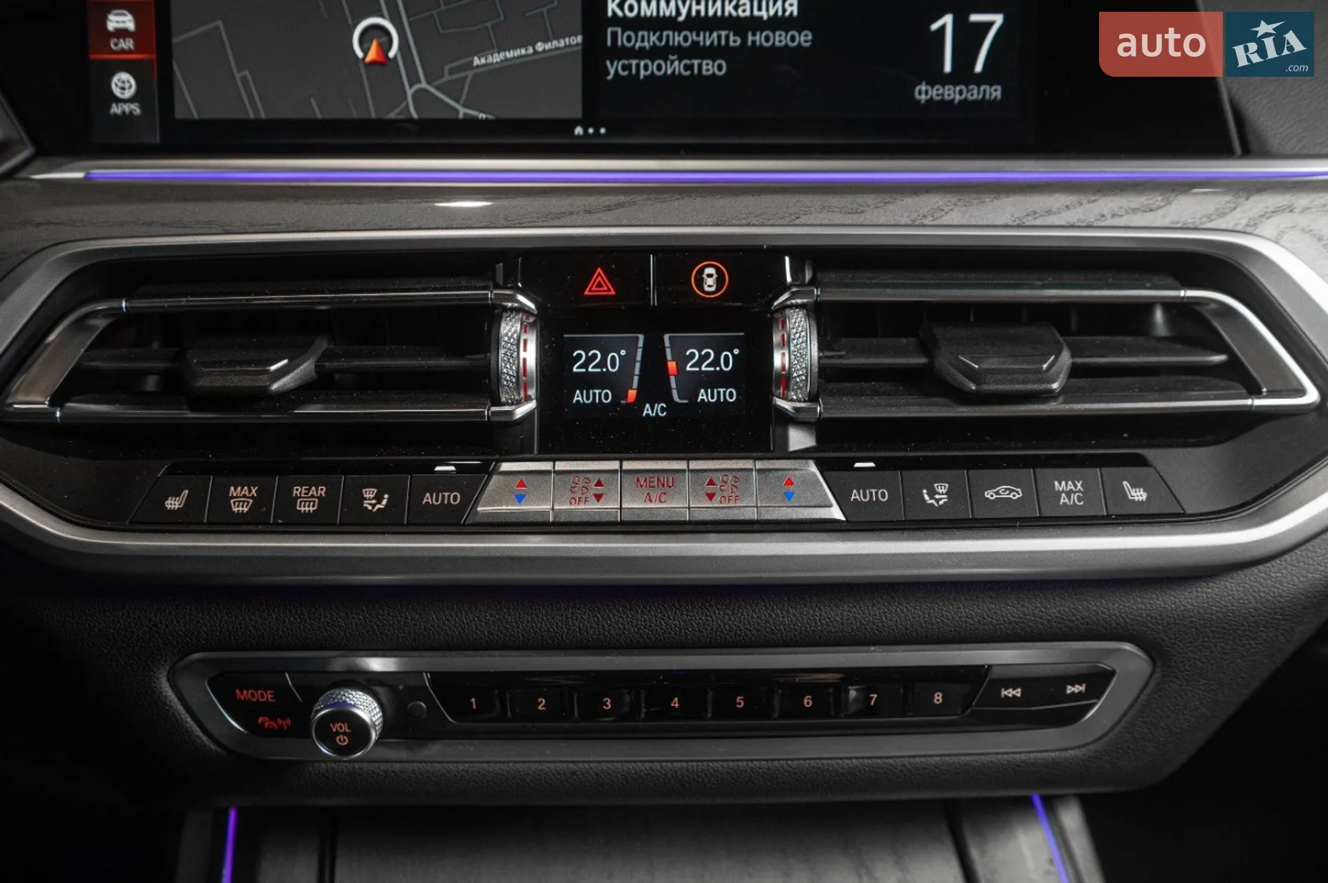 2022 BMW X7 - мініатюра 62
