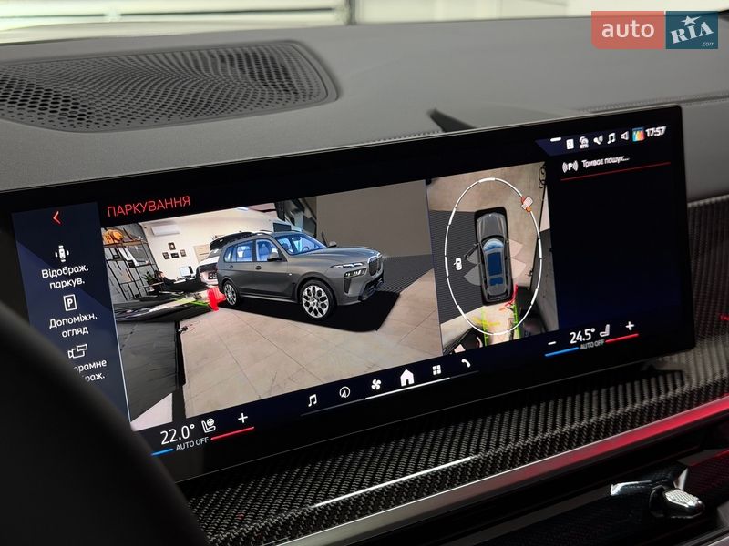 Позашляховик / Кросовер BMW X7 2025 в Тернополі