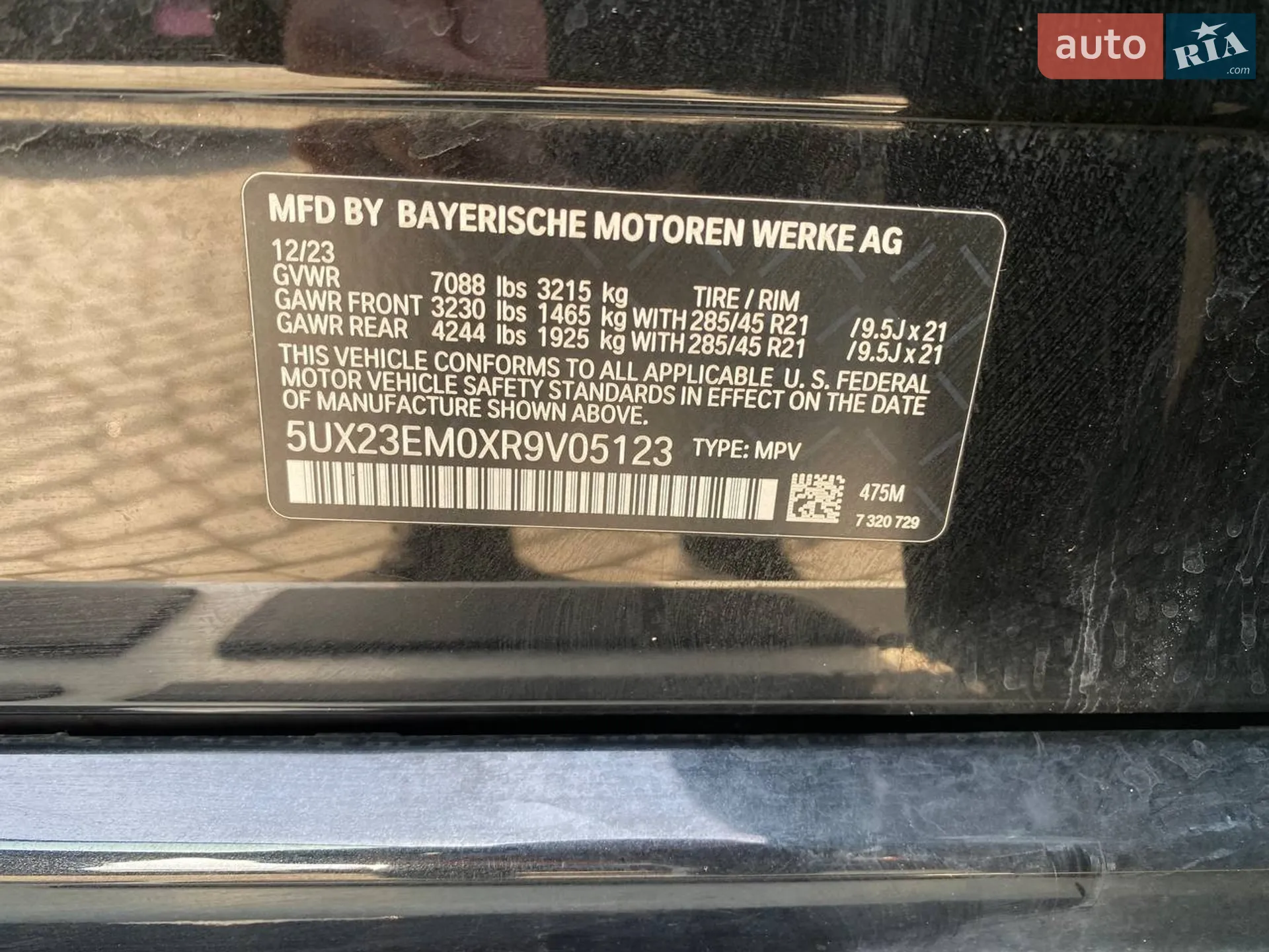 2023 BMW X7 - мініатюра 35