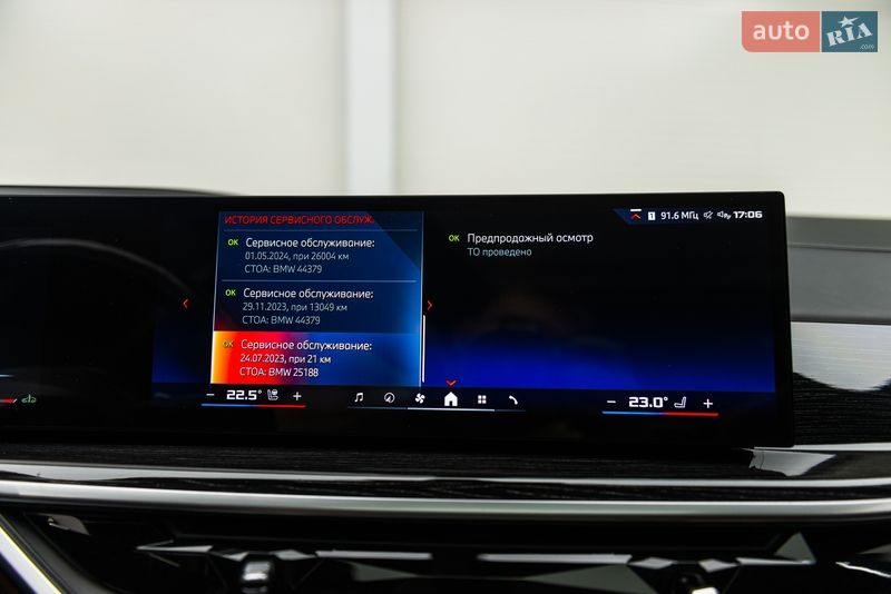 Позашляховик / Кросовер BMW X7 2023 в Мукачевому фото 54 Позашляховик / Кросовер BMW X7 2023 в Мукачевому