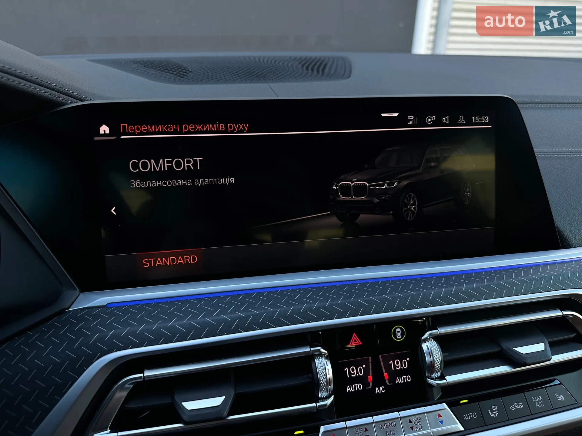 2022 BMW X7 - мініатюра 103