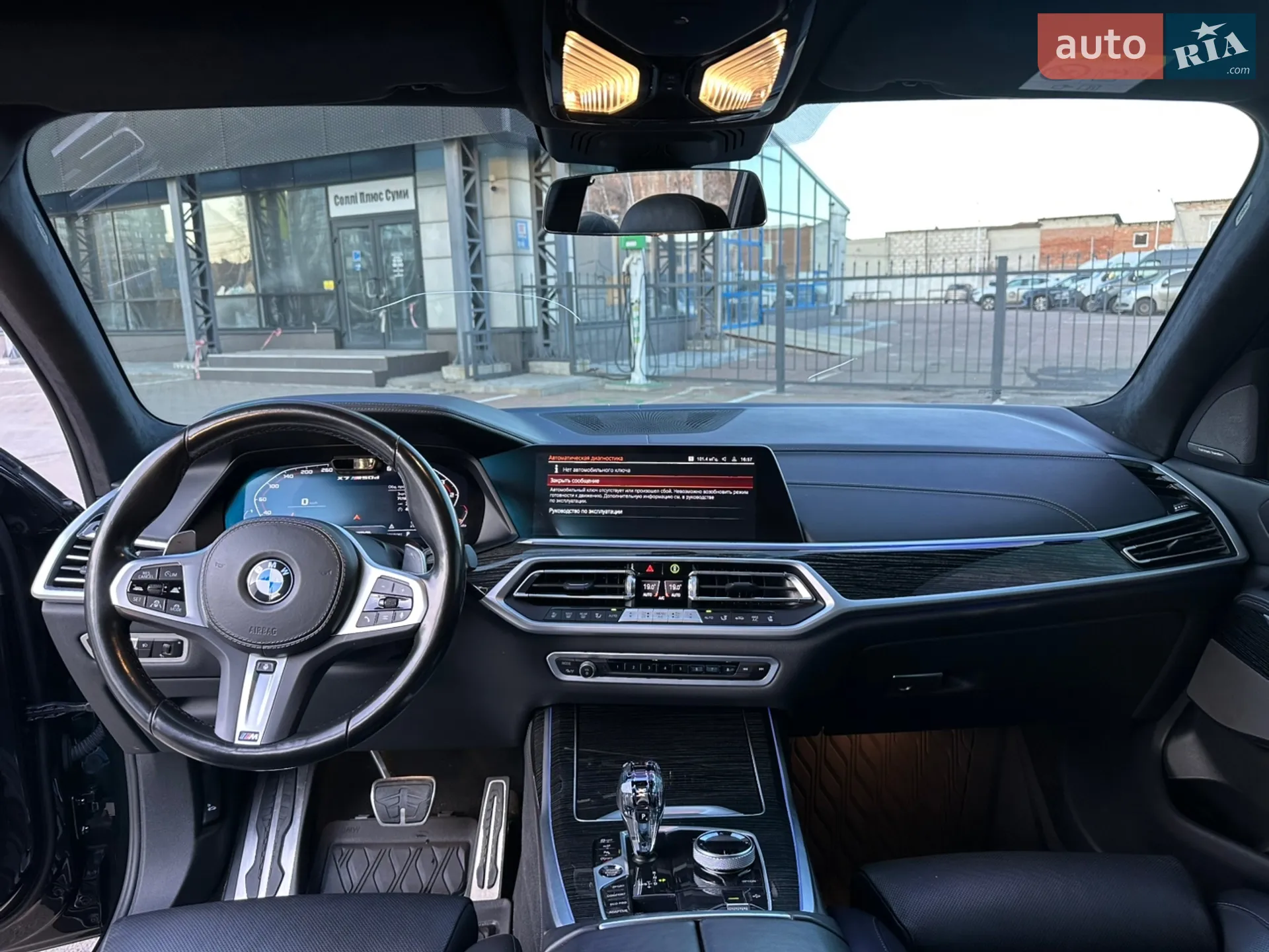 2022 BMW X7 - мініатюра 20