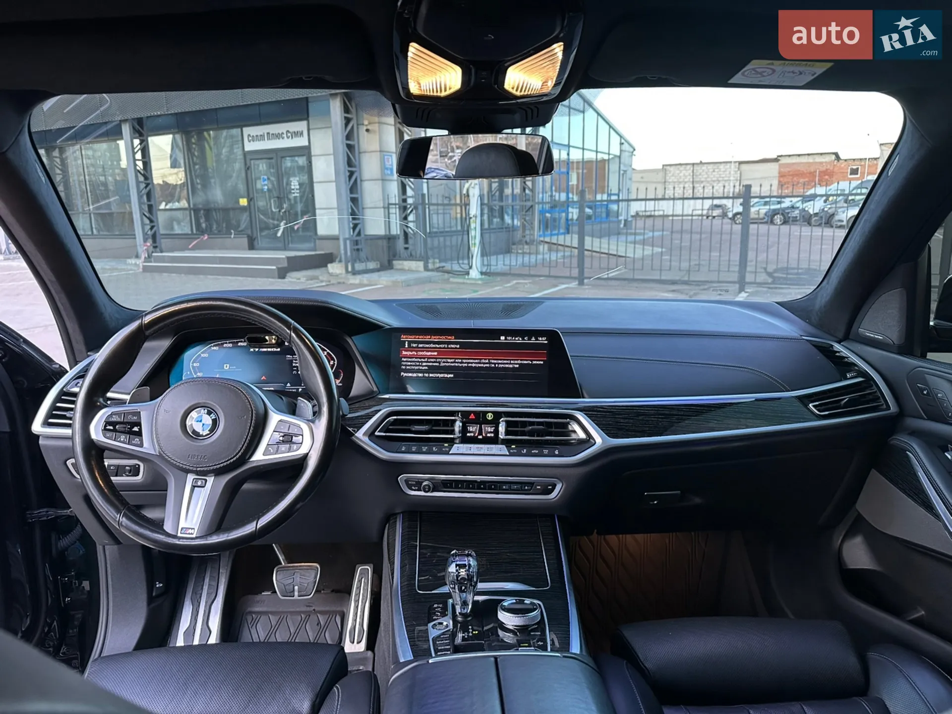 2022 BMW X7 - мініатюра 19