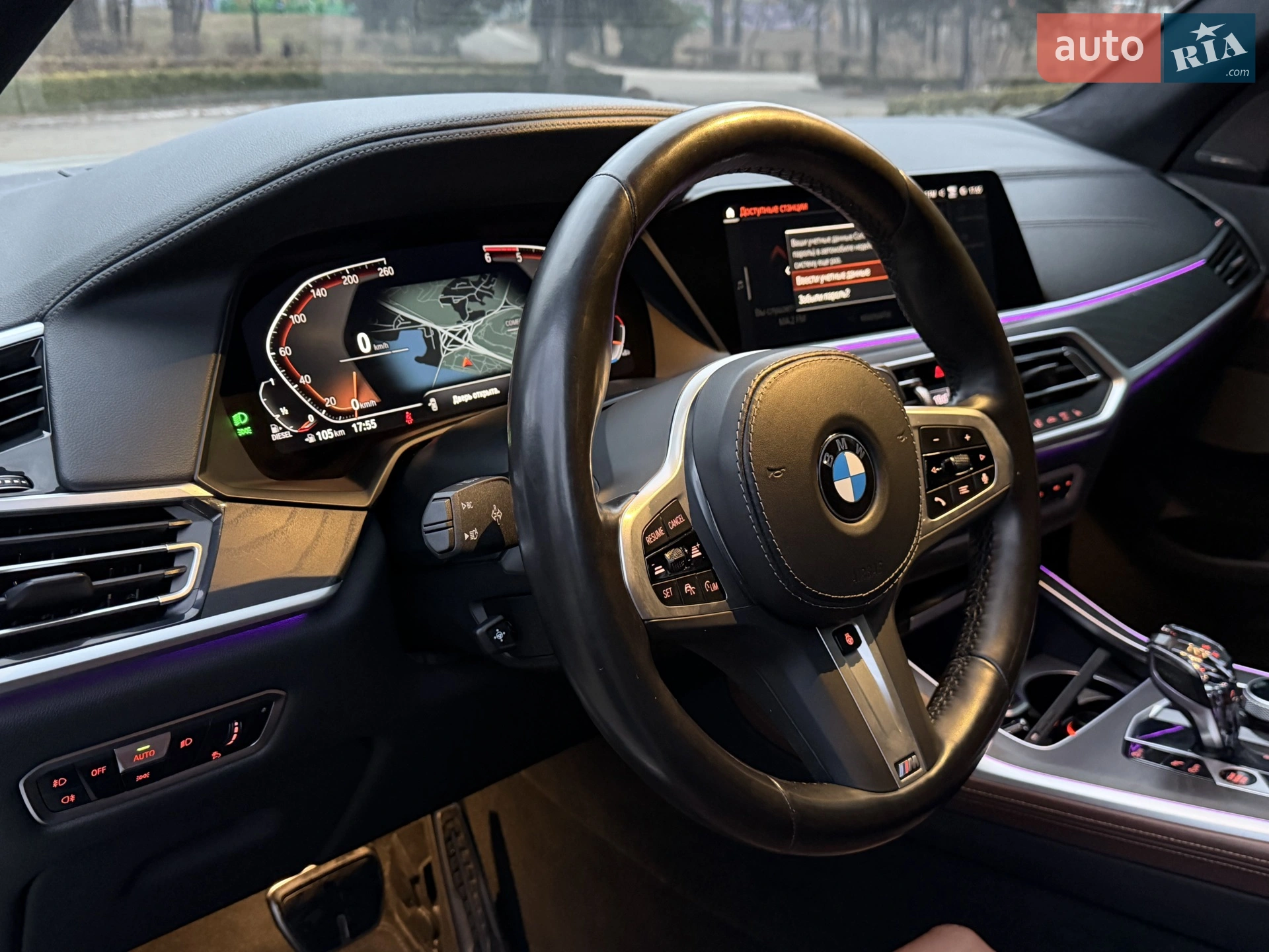 2022 BMW X7 - мініатюра 67