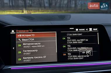 Позашляховик / Кросовер BMW X7 2022 в Києві