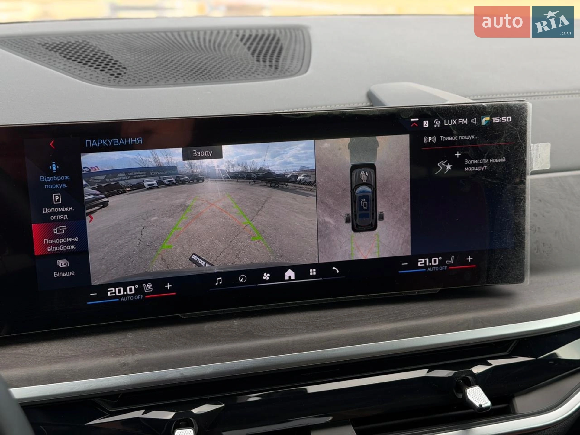 2024 BMW X7 - мініатюра 92